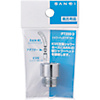 Shower Head Adapter
