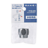 Pipe Adapter for G1/2 Screws