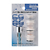 Water Saving Foam Adapter Set