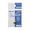 Eco Disc Cartridge (Kereppu) for Faucet