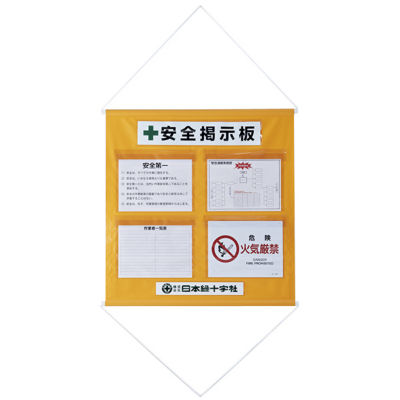 Construction Management Roll-up Bulletin Board