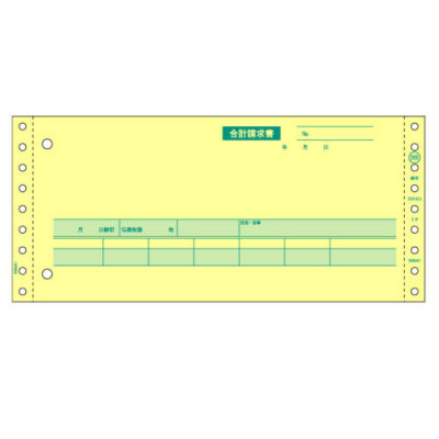 ヒサゴ 合計請求書9_1/2×4_1/2インチ 2P GB483 1箱(400組) (代引不可