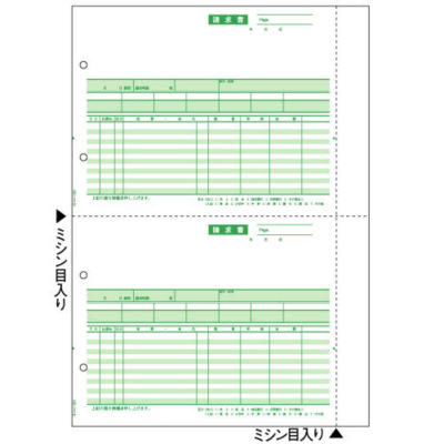 まとめ）ヒサゴ 請求書(品名別、税抜)9_1/2×9インチ 2P GB46 1セット