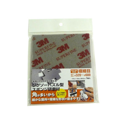 Arcland Sakamoto Jigsaw Puzzle Type Sponge Abrasive