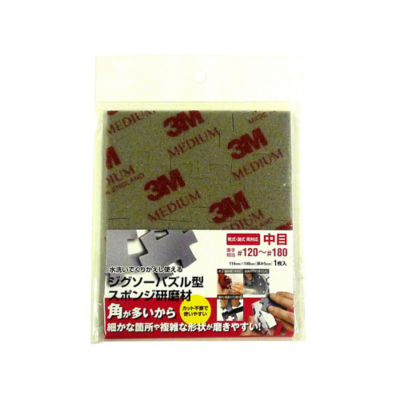 Arcland Sakamoto Jigsaw Puzzle Type Sponge Abrasive