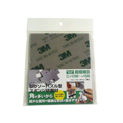 Arcland Sakamoto Jigsaw Puzzle Type Sponge Abrasive