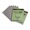 Emery Paper