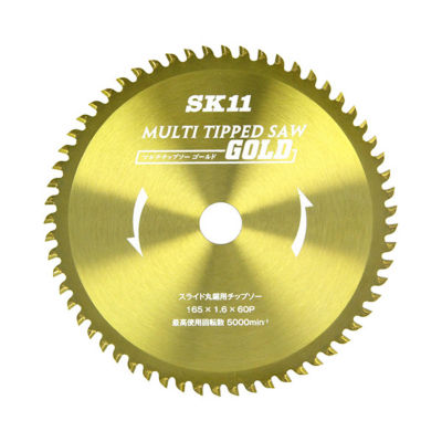 MULTI Circular Saw Blade Slide