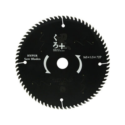 KURO Plus (Woodworking Circular Saw Blade)