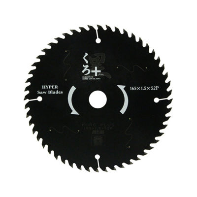 KURO Plus (Woodworking Circular Saw Blade)