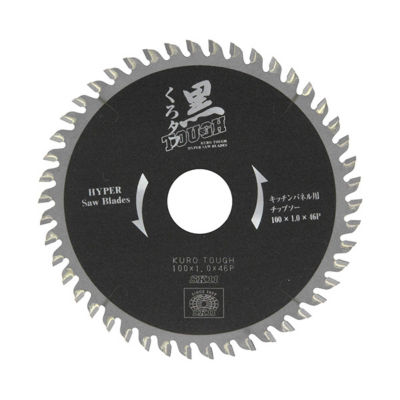 KURO Tough Circular Saw Blade For Kitchen Splashback Panels