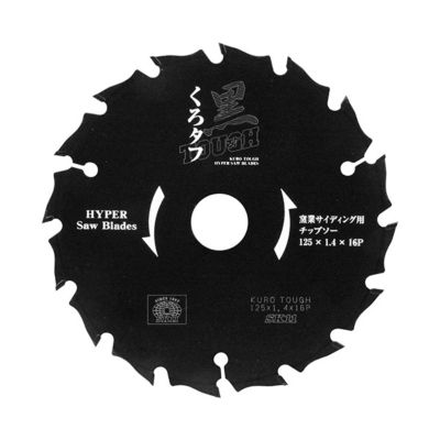 KURO Tough Circular Saw Blade For Fiber Cement Siding