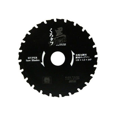 iron cutting blade