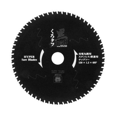 KURO Tough Circular Saw Blade For Iron Cutting 150 × 1.2 × 60P