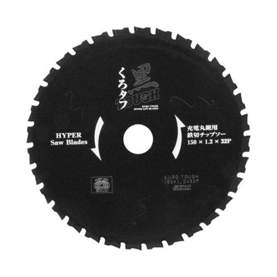 KURO Tough Circular Saw Blade For Iron Cutting 150 × 1.2 × 32P