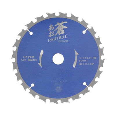 AO Circular Saw Blade For Particle Board