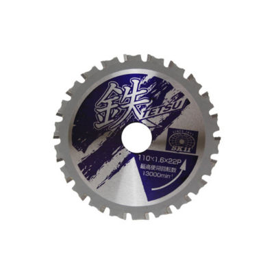 TETSU Circular Saw Blade For Cutting Iron