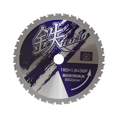 TETSU Circular Saw Blade For Cutting Iron