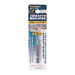 MITSUTOMO Screw Extractor Bits For No. 2 Cross Heads