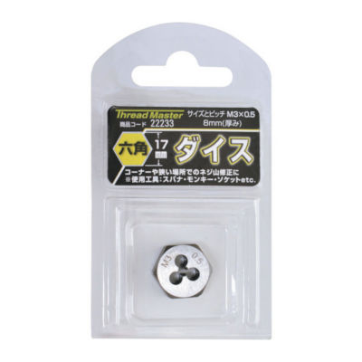 MITSUTOMO Hex Die, Hex Size (Alloy Tool Steel)