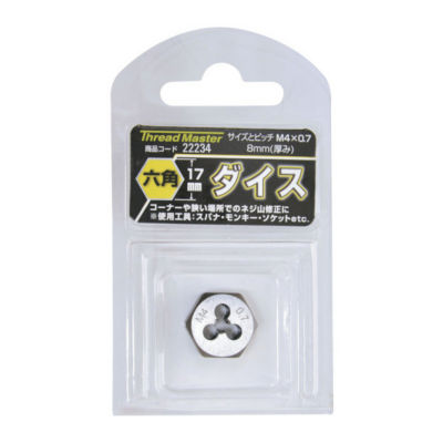 MITSUTOMO Hex Die, Hex Size (Alloy Tool Steel)