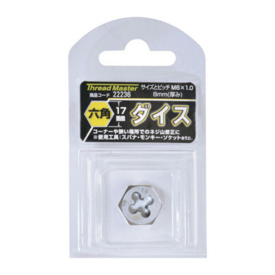 MITSUTOMO Hex Die, Hex Size (Alloy Tool Steel)