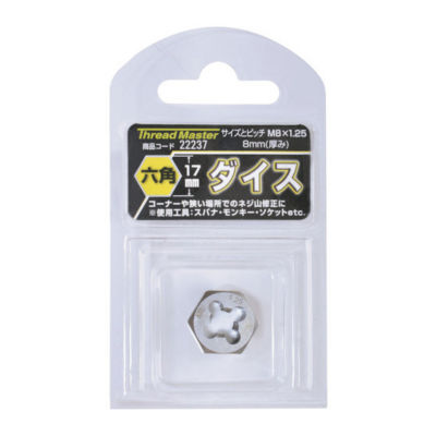 MITSUTOMO Hex Die, Hex Size (Alloy Tool Steel)