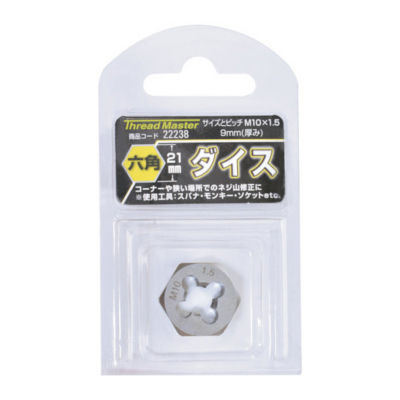 MITSUTOMO Hex Die, Hex Size (Alloy Tool Steel)