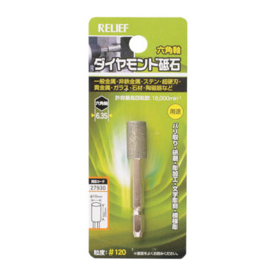 RELIEF Hexagonal Shaft Diamond Sharpening Stone