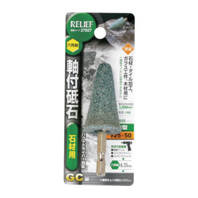 RELIEF Sharpening Stone With Hexagonal Shaft For Stone Materials (GC)