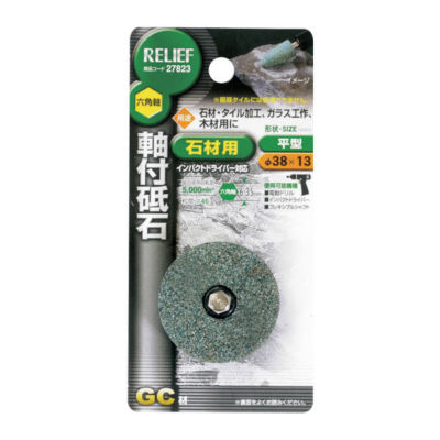 RELIEF Sharpening Stone With Hexagonal Shaft For Stone Materials (GC)